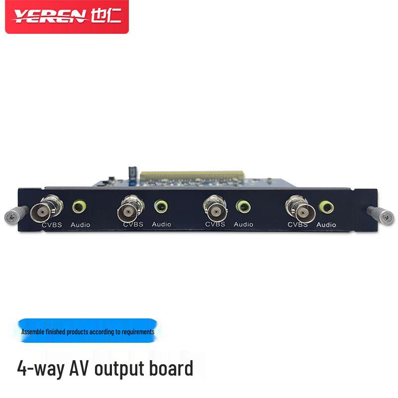 

Yeren YD-CL019 HD Modular Hybrid Video Matrix