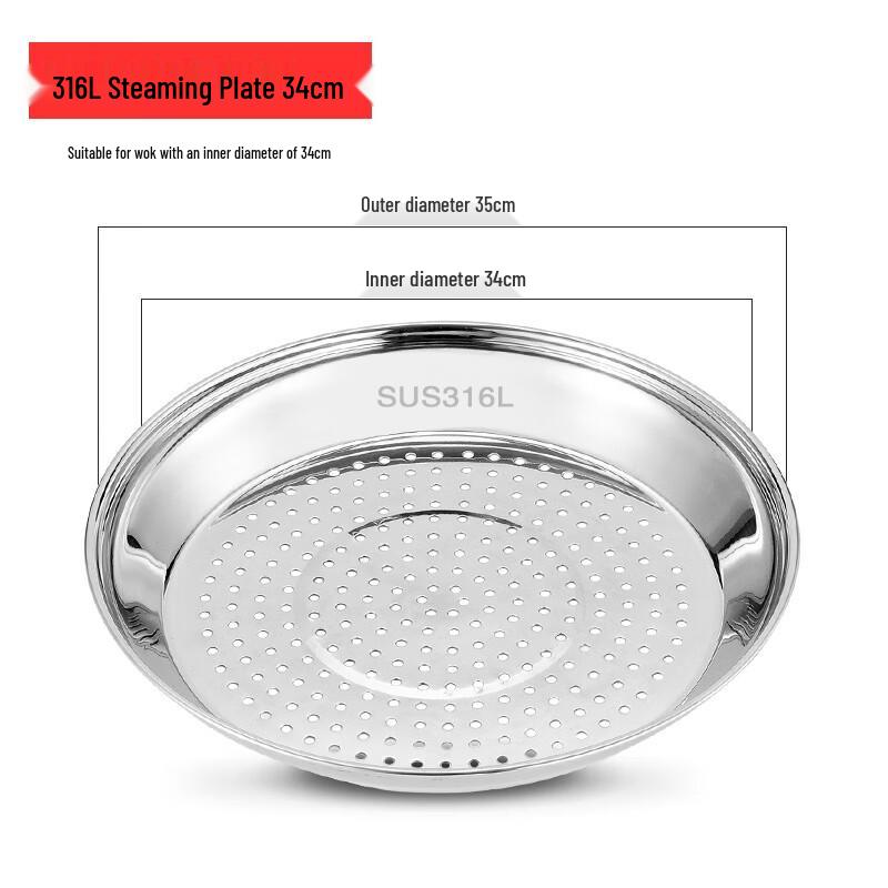 Molona Stainless Steel Wok Steaming Rack