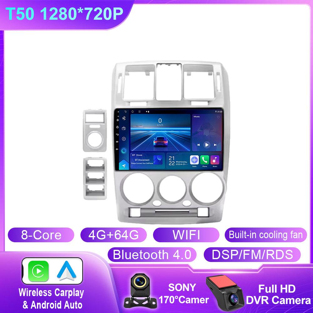 Android 14 Carplay Auto Car Radio For Hyundai Getz 2002-2011 Car Multimedia Video Player GPS Navigation Head Unit Stereo Audio