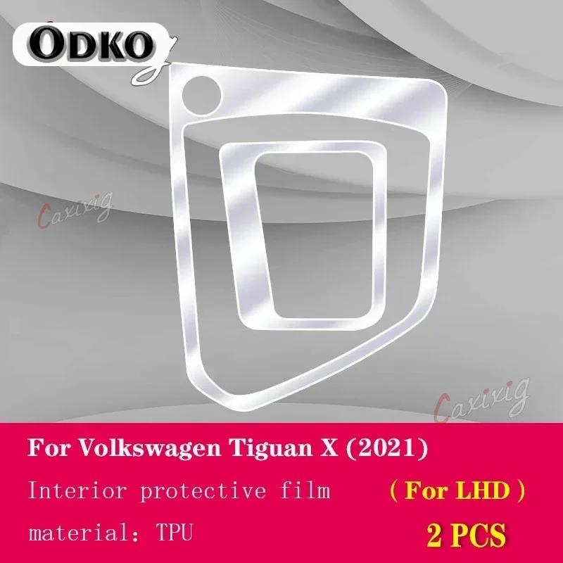 For Volkswagen Tiguan 2021 2022 Car Interior Center Console Transparent TPU Protective Film Anti-scratc Repair Film Accessories