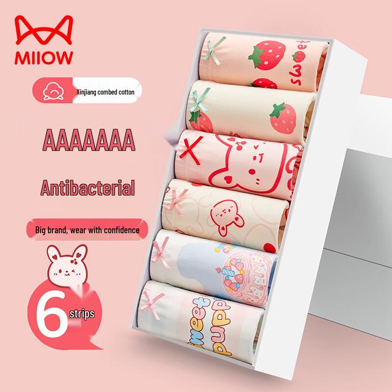 

Mao Ren Girls Pure Cotton Boxer Briefs 38