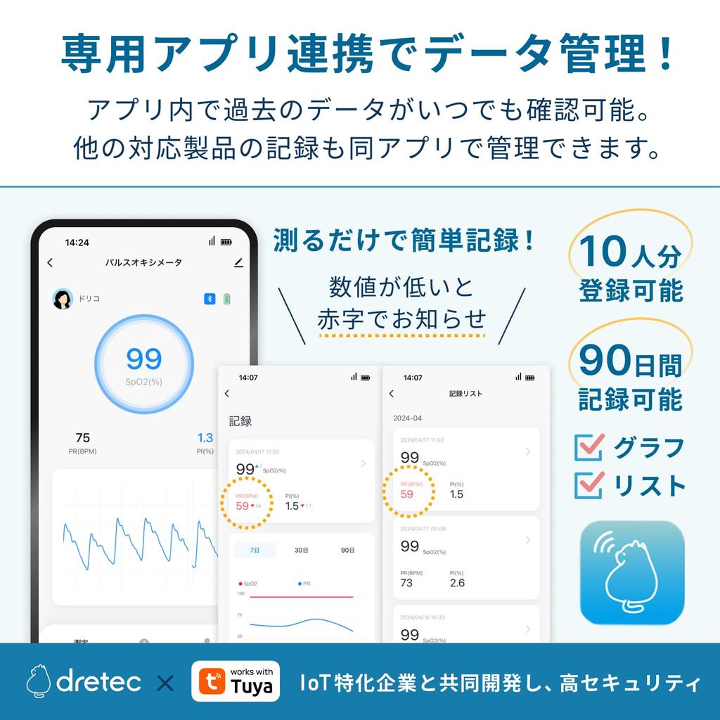 dretec pulse oximeter gray OX-400