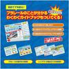 Takara Tomy Plarail Best Selection Train Set Toy for Ages 3 and Up with Connectable Tracks