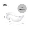 DIZLAS Protective Dustproof Wearable Over Goggles for Experiments and Work of Glasses, Eyewear, Eyewear, (Set 20)