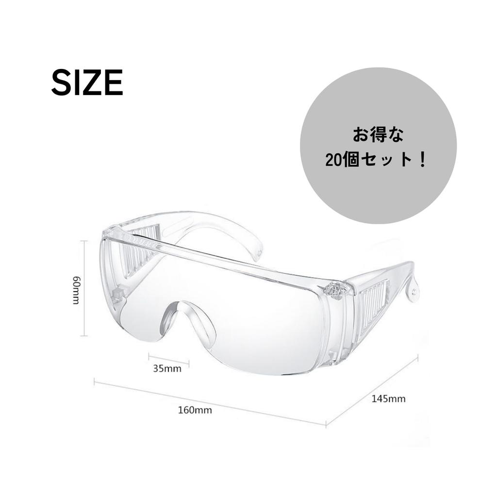 DIZLAS Protective Dustproof Wearable Over Goggles for Experiments and Work of Glasses, Eyewear, Eyewear, (Set 20)