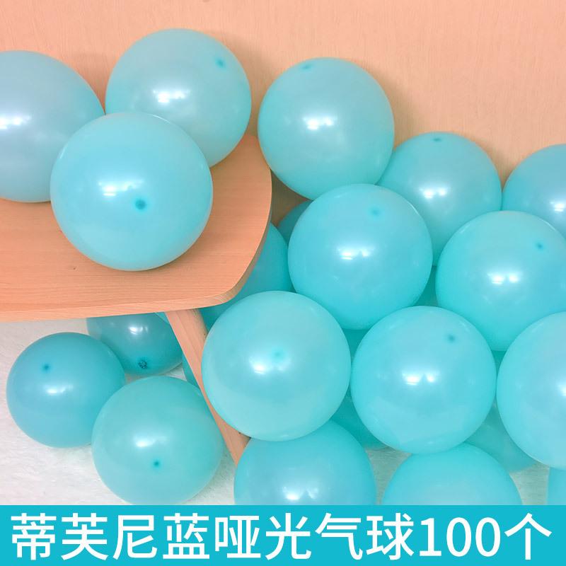 Balloon 10 Inch 2.2 G Matt Latex, Wedding Birthday Room Furnishings, Balloon Chain Set