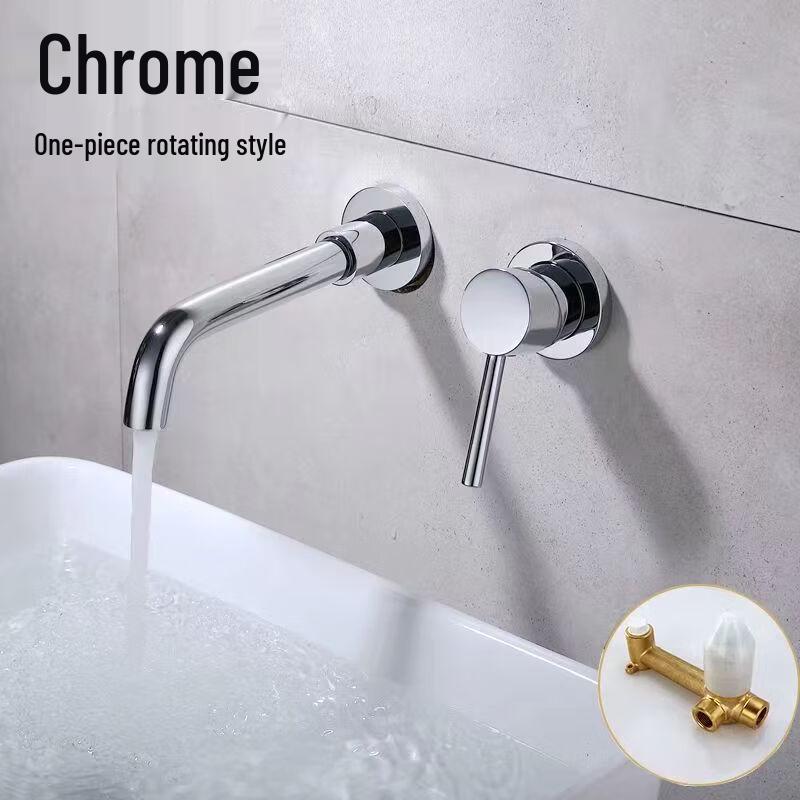 TLXT Wall-Mounted Basin Faucet