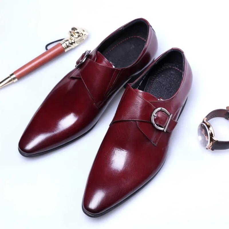 Fashion Men's Dress Shoes Formal Oxford Shoe for Man Wedding Dress Brand PU Leather Trendy Buckles Big Size Male Business Footwear