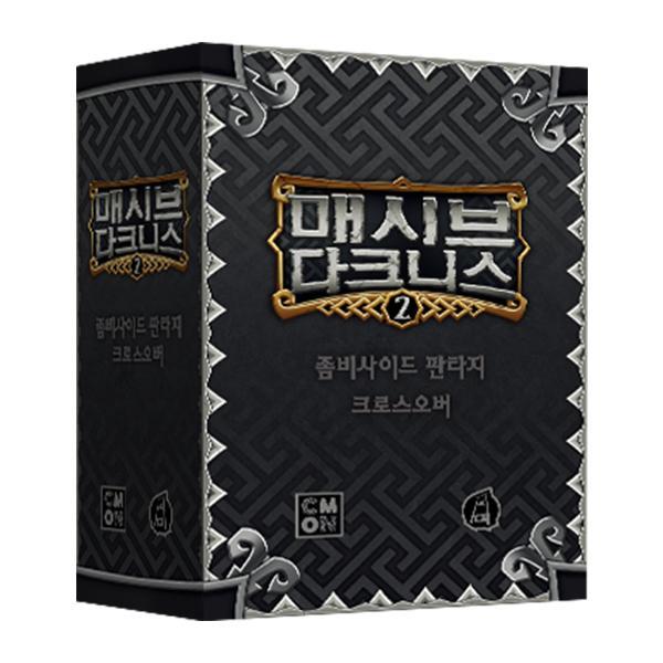 Massive Darkness Expansion Zombicide Fantasy Crossover