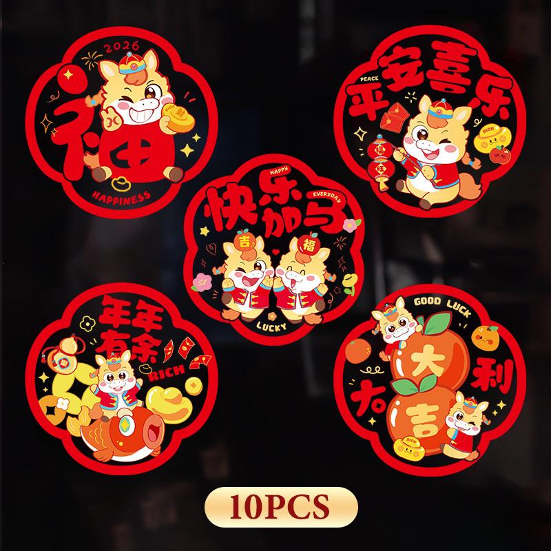 

Year S Static Cling Glass Window Stickers For The Year Of The Horse - Festive Year Window Decorations