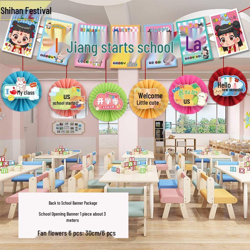 Back-to-School Classroom Fan String Decorations for Kindergarten and Primary School