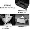 Mirhua Car Tissue Case Hanging Car Sun Visor Tissue Case PU Leather Hanging Car Accessories (Black)