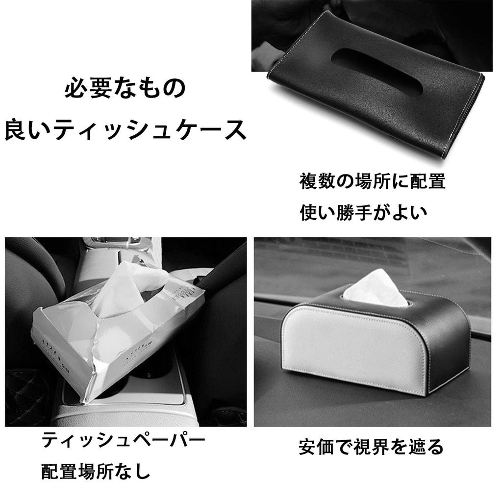 Mirhua Car Tissue Case Hanging Car Sun Visor Tissue Case PU Leather Hanging Car Accessories (Black)