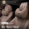 NIO Car Neck and Lumbar Support Pillow for ET5T, ET7, EC6, ES6, ES8 Models