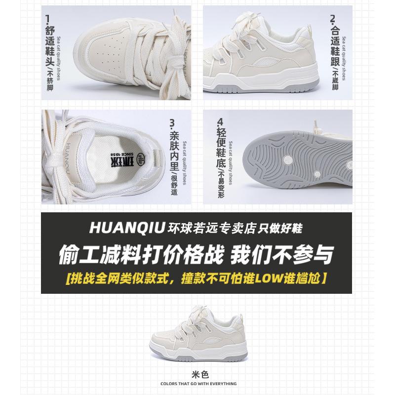 Global Invisible Heightening Casual Shoes ZHQ68001G-1 Summer Men's Shoes Versatile Men's Thick-soled Heightening Board Shoes