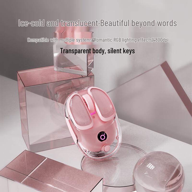 EWEADN Q9 Dual-Mode Wireless Transparent RGB Gaming Mouse