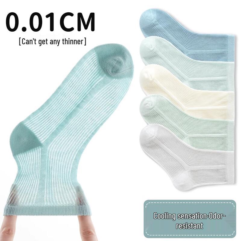 Yuzhaolin Boys  Summer Thin Cotton Mesh Socks (5 Pairs) XL (Ages 9-12, Foot Length 20-23cm)