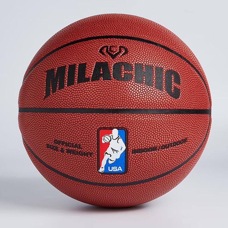 Lelamila No. 7 Indoor/Outdoor Training Basketball