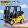 Engineering Vehicle Children's Toy Forklift Boy Alloy Toy Car Simulation Mini Pull-back Toy Construction Engineering Forklift