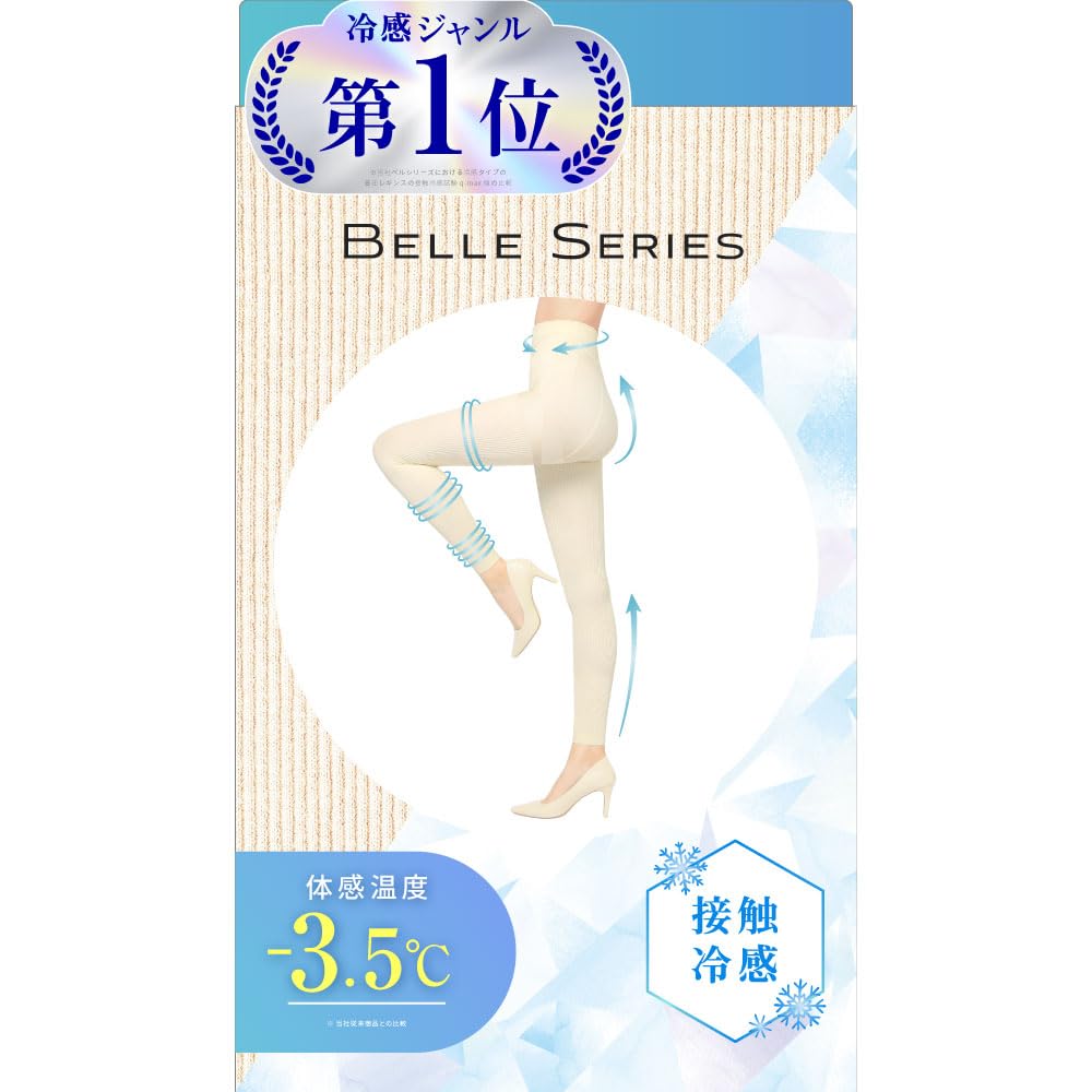 

Rib Cool к ребристому Официальный Компрессионный Ребристый Большой Для Идущего Круто [Серия Bell] Круто, На ощупь, Компрессионный, Леггинсы, Компрессионный, Спортивные штаны,