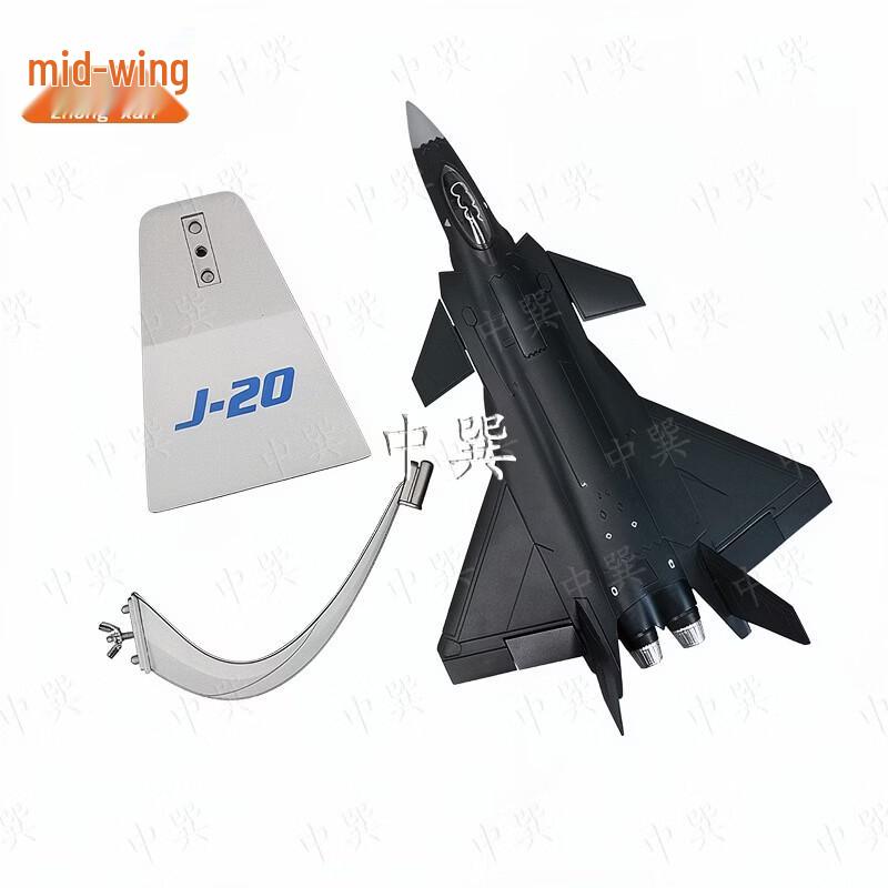 J-20 Stealth Fighter Alloy Model 1:72