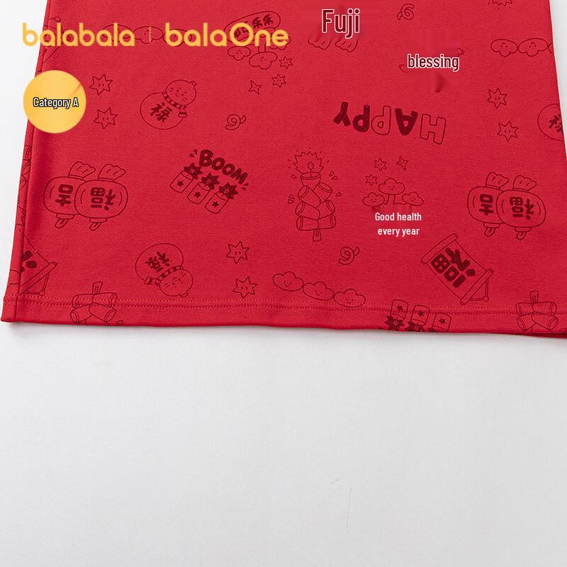 Balabala Boys' Spring Casual Underwear Set