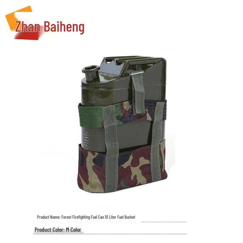 Forest Firefighting Backpack Fueling System