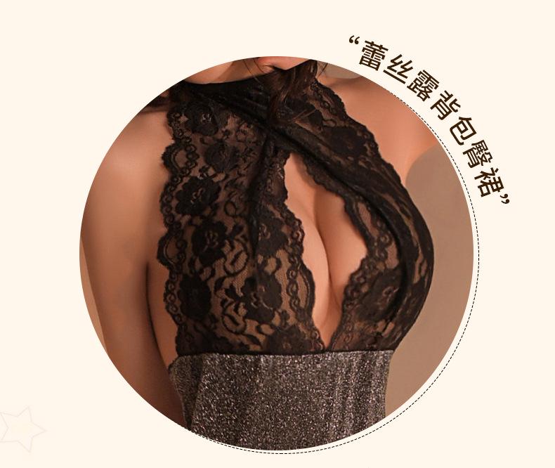 Man Yan Sexy See-Through Halterneck Bodycon Skirt Lingerie Set - Secretary Outfit
