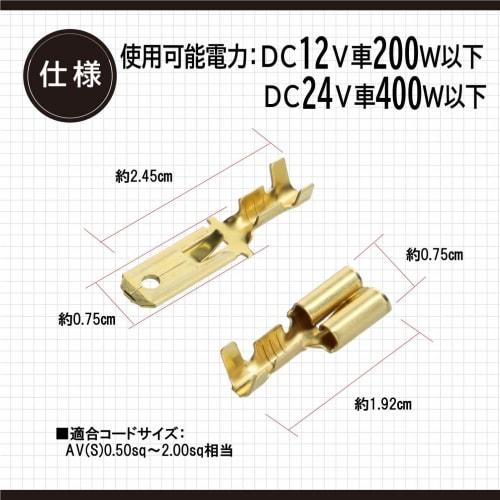amon coupler terminal set 250 type AV(S) 0.5~2sq 8 sets 3354