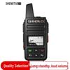 Shengtuo MTP 5000km Public Network Walkie-Talkie (CN Version)