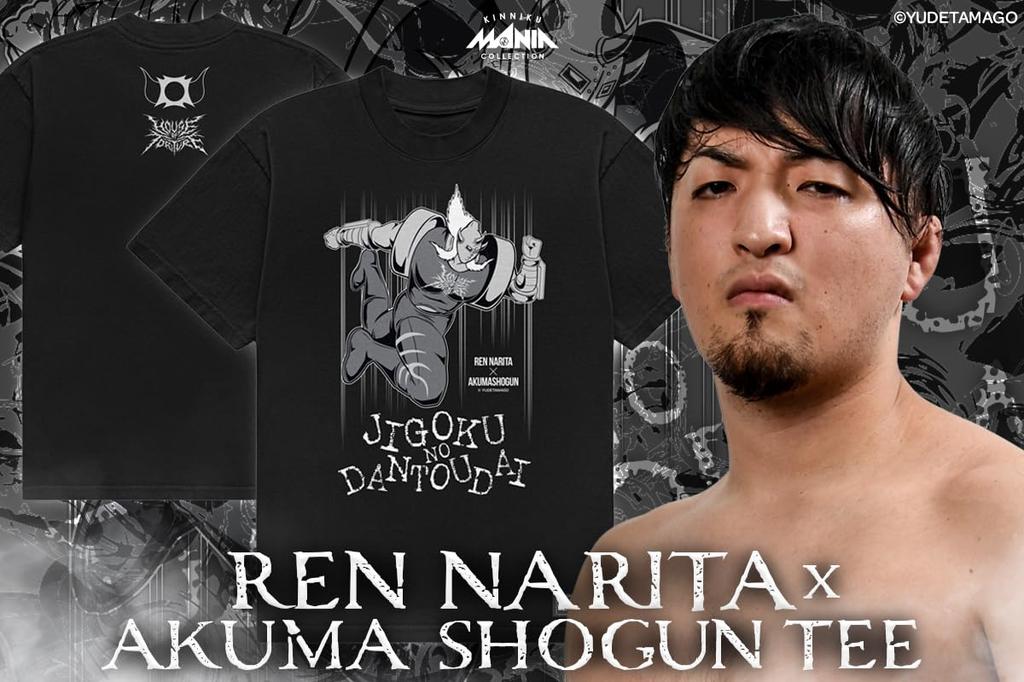 New Japan Pro-Wrestling Kinnikuman Kollaboration Narita Ren x Devil General T-Shirt XXL 6749104114