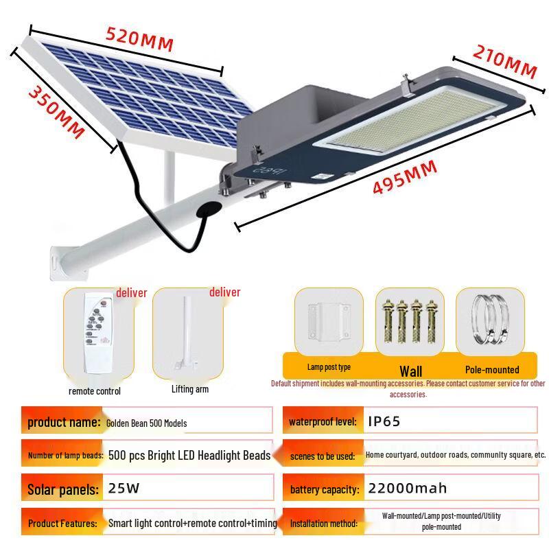 Solar Outdoor LED Street Light