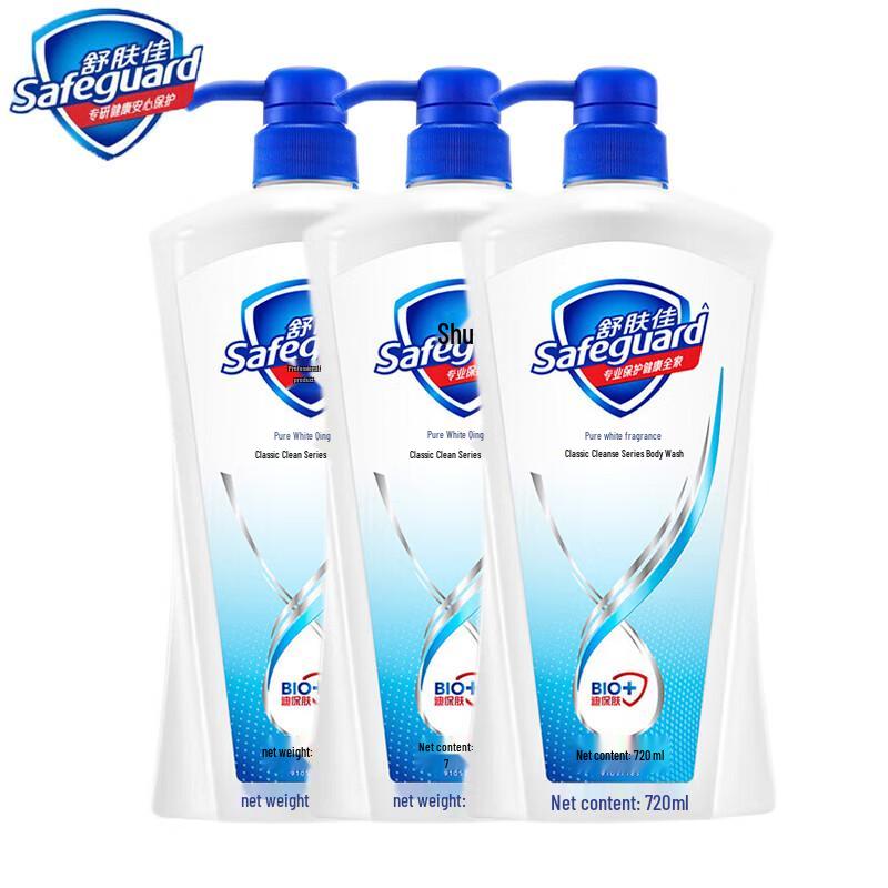 Safeguard Classic Pure White Fresh Scent Body Wash 3-Pack