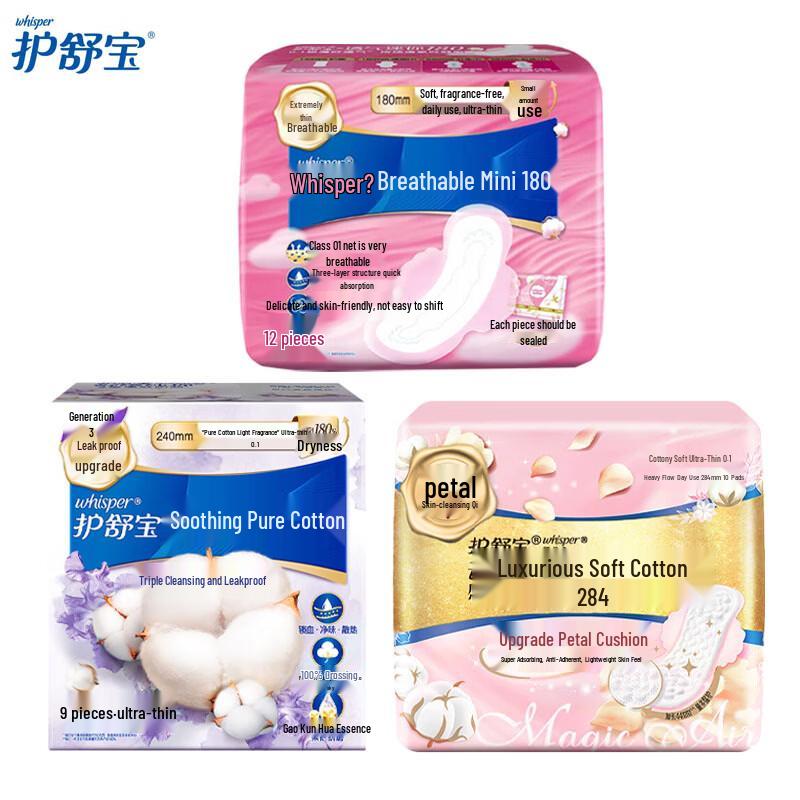 Whisper Sanitary Pads Combo Pack