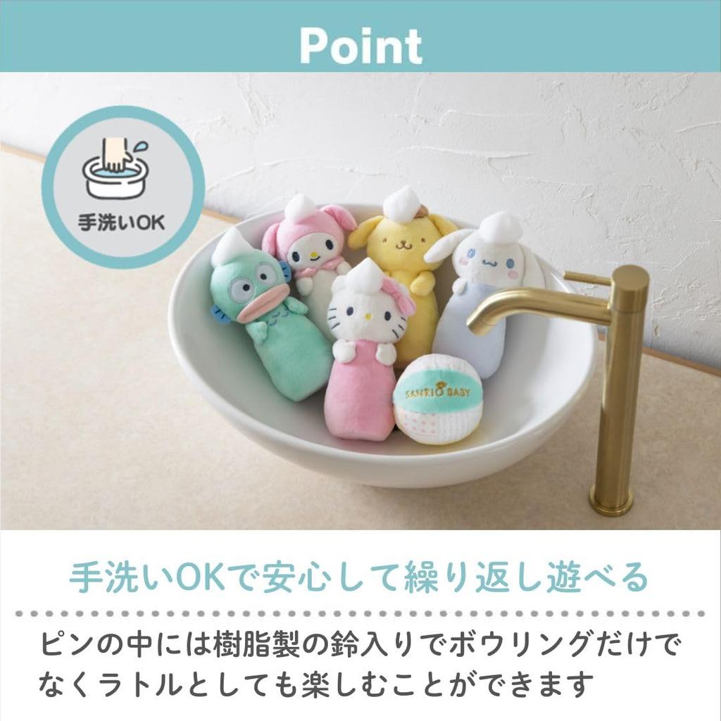 Sanrio Baby Washable Bowling Toy with Sanrio Hello My and Baby Baby Shower 345652 Characters Kitty, Melody, Cinnamoroll, Pompompurin, Hangyodon. Toy,