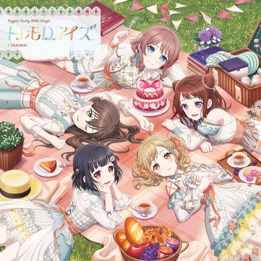 Eyes Edition with TARINAI/Tremolo [Limited Blu-ray]