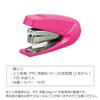 Kokuyo Latch Stapler SL-M72P