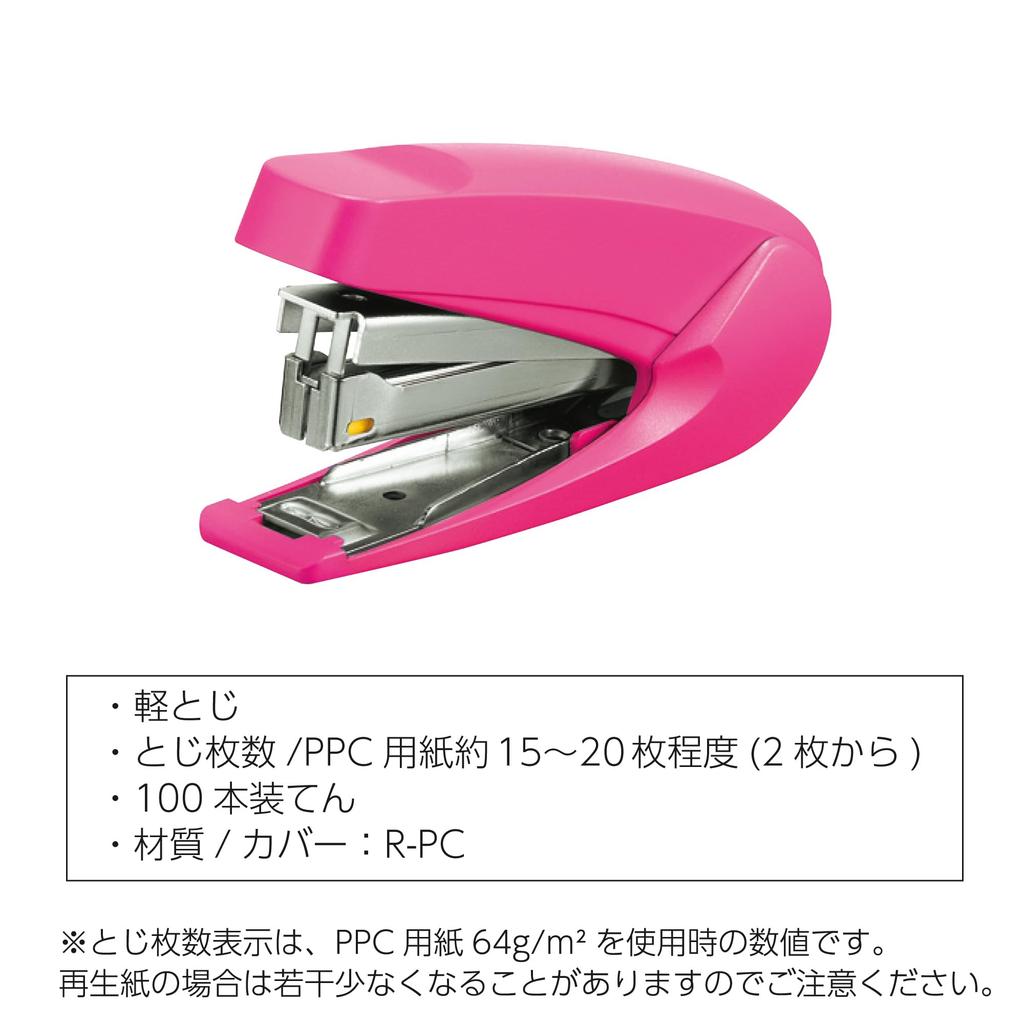 Kokuyo Latch Stapler SL-M72P