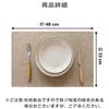 Demetex Cotton-Linen Placemats, Double-Layered, Solid Color, Japanese Style, Flexible, Thick, Insulated, Non-Slip, Easy to Clean, Washable, Kitchen De