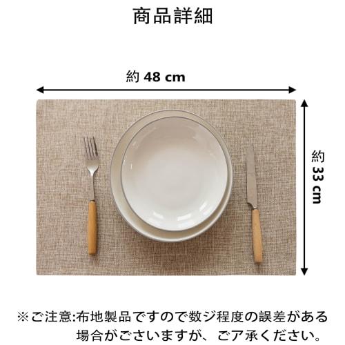 Demetex Cotton-Linen Placemats, Double-Layered, Solid Color, Japanese Style, Flexible, Thick, Insulated, Non-Slip, Easy to Clean, Washable, Kitchen De