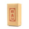 China Yunnan Classic 58 Dian Hong Tee 58 Fengqing DianHong Schwarzer Tee 160g