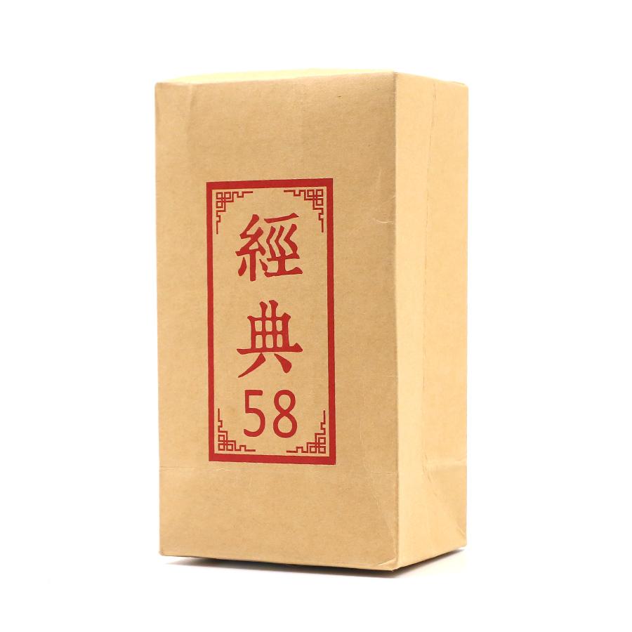 China Yunnan Classic 58 Dian Hong Tee 58 Fengqing DianHong Schwarzer Tee 160g