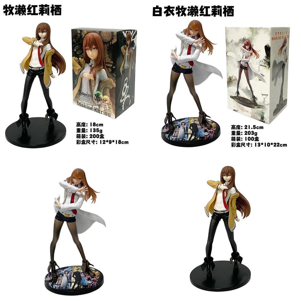 Steins Gate Makise Kurisu Pvc Figure With Articulated Design For Anime Collectors And Gift Fans