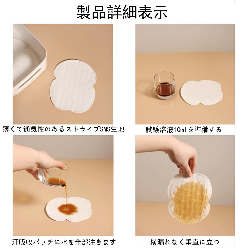 Buchwurm Achselschweiß Große Schweißabsorbierende Achselschweißpads für und Einweg Schweißabsorbierende Sommer Schweißabsorbierende Pads für Kleid Klebend