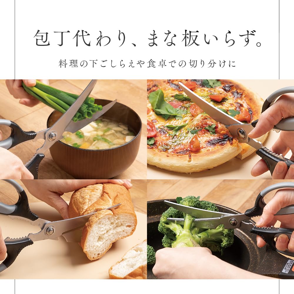 Aimedia Kitchen Kitchen Cooking Made in Seki Gifu Kitchen Bottle Curved Kitchen Made in Japan Scissors, Scissors, Scissors, City, Prefecture,