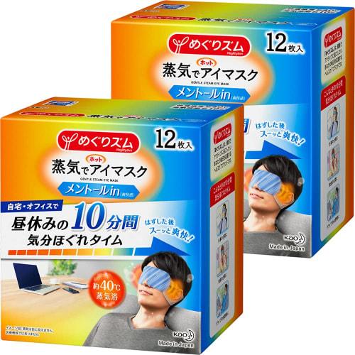 [Bulk Purchase] Megurizum Steam Eye Mask with Menthol, 12 Sheets x 2