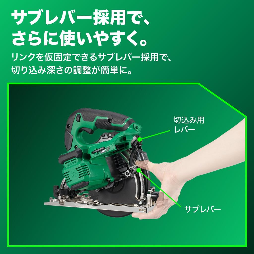 HiKOKI C6MEY2 AC100V Electronic Circular 165mm Blade Strong High Rigidity and New Parallelism Adjustment Improved Dust Includes Black Shachi Tip Saw