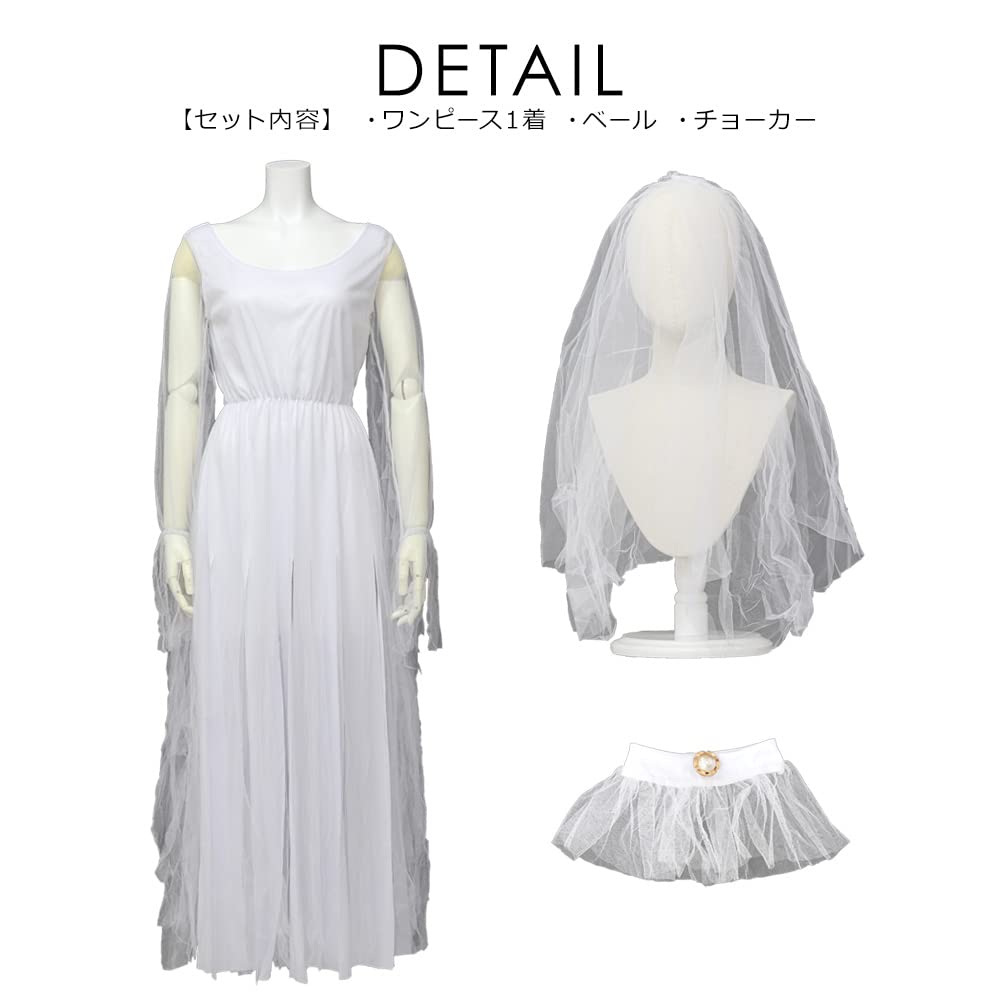 Brightlara Halloween Cosplay Costume, Bride/Zombie Bride, Adult Women's Zombie Bride Costume, White, cos001-WH-L