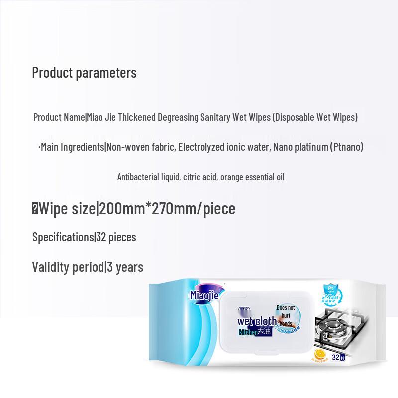 Miaojie Disposable Kitchen Wet Wipes