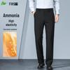 FIRS Men's Wrinkle-Resistant Stretch Business Casual Trousers